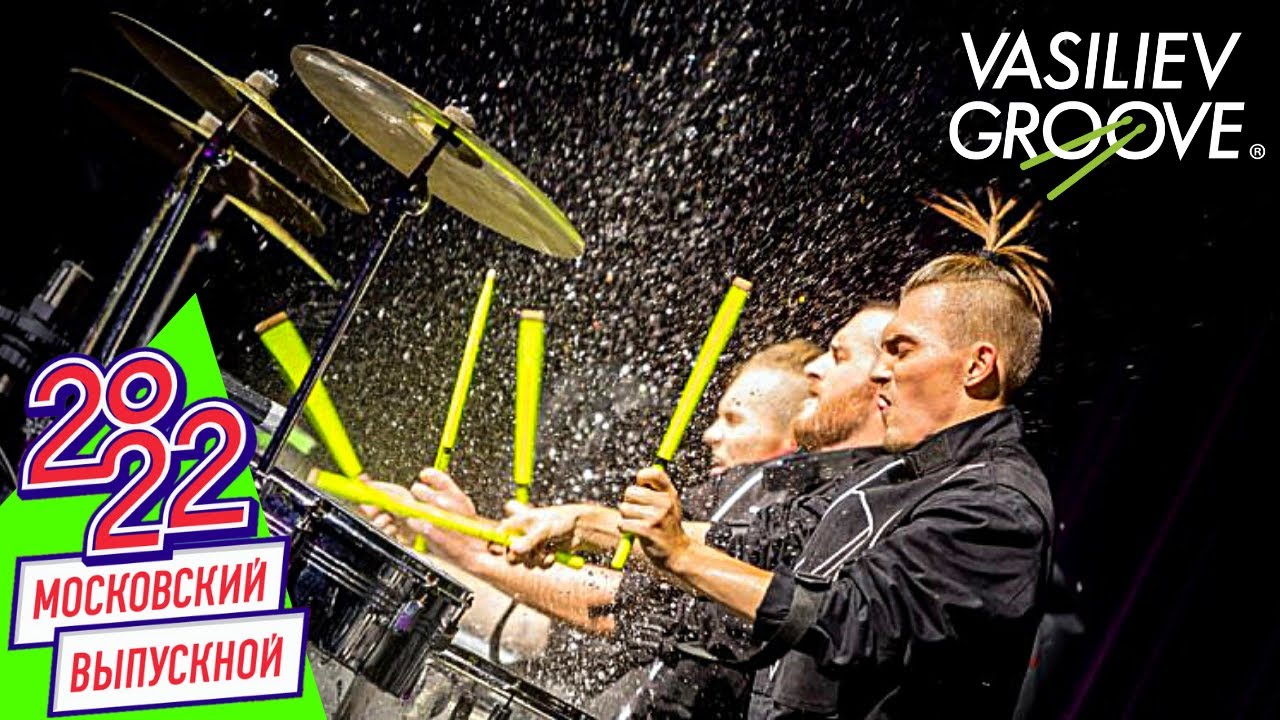 Выпускной тизер Яхт клуб \"Адмирал\" / Шоу Барабанщиков Васильев Грув ...