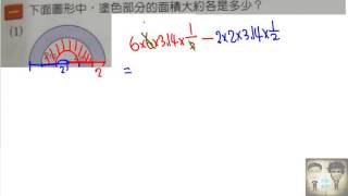 1051115 扇形1