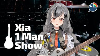 #Xia1ManBandShow After Talk [NIJISANJI]