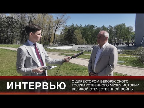 Почему важно посетить музей истории ВОВ? Ответ в интервью с Владимиром Воропаевым