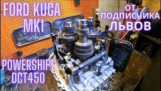 Ford Kuga MK1 Powershift DCT450 от подписчика Львов