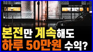 5분 만에 배우는 비트코인 선물 거래 수익률 계산 | 거래 수수료 70% 캐시백까지