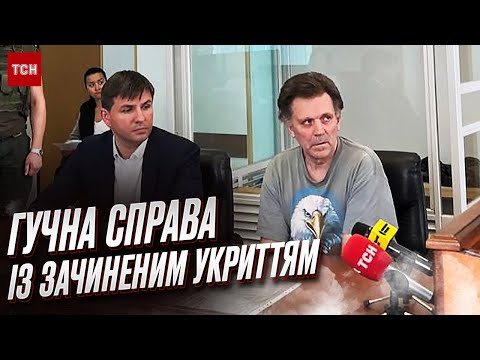 Судебное заседание по изменению меры пресечения охраннику Мошкину