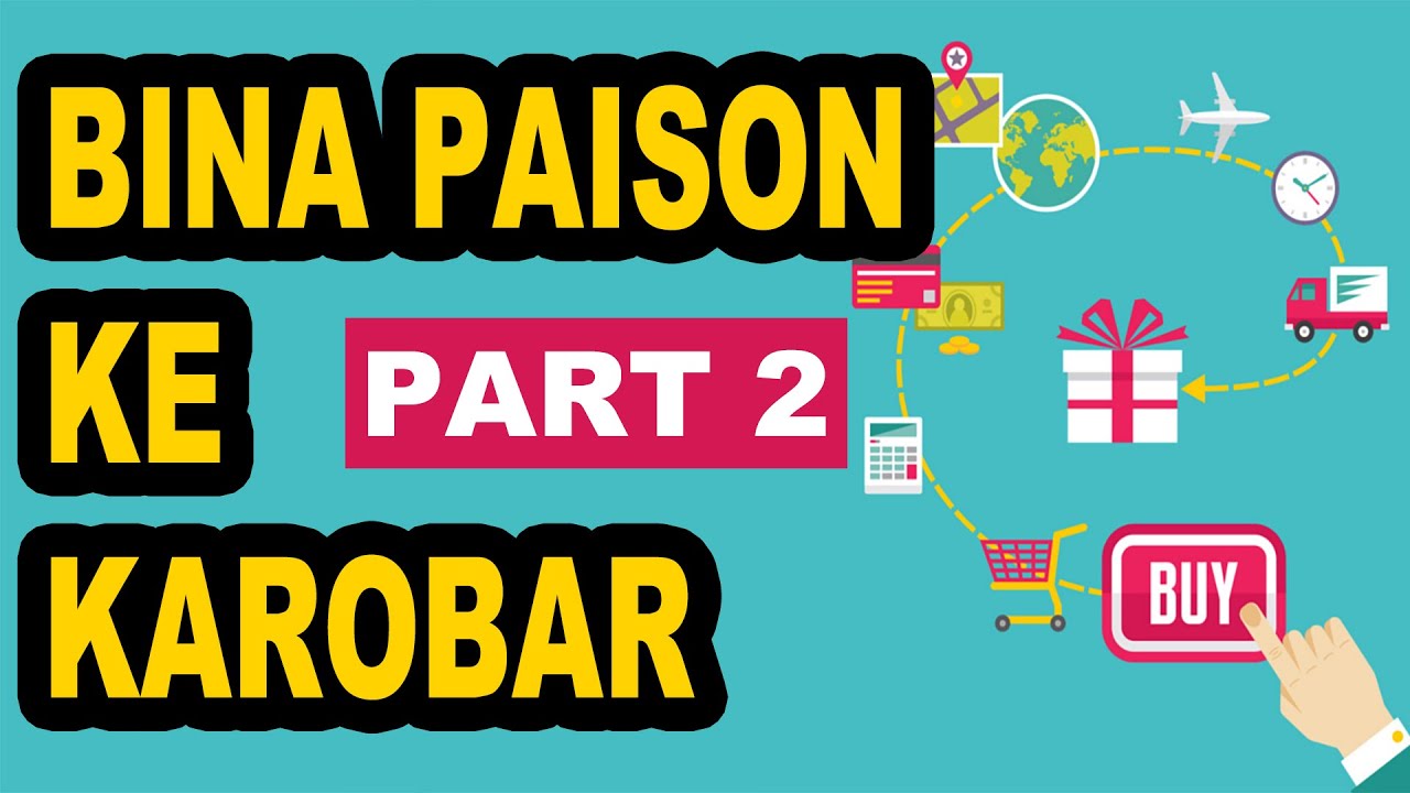 How to start Ecommerce Business in Pakistan without money Part 2 ...