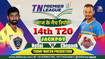 NRK vs CSG TNPL T20 14th Match Prediction Today | Tamil Nadu Premier League |Nellai vs Chepauk Toss