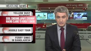 HEADLINE NEWS09 MON 150223