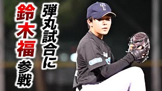 弾丸試合に…鈴木福が参戦！普通に抑える。