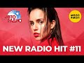 АвтоРадио - New Radio Hit - Новые песни #11