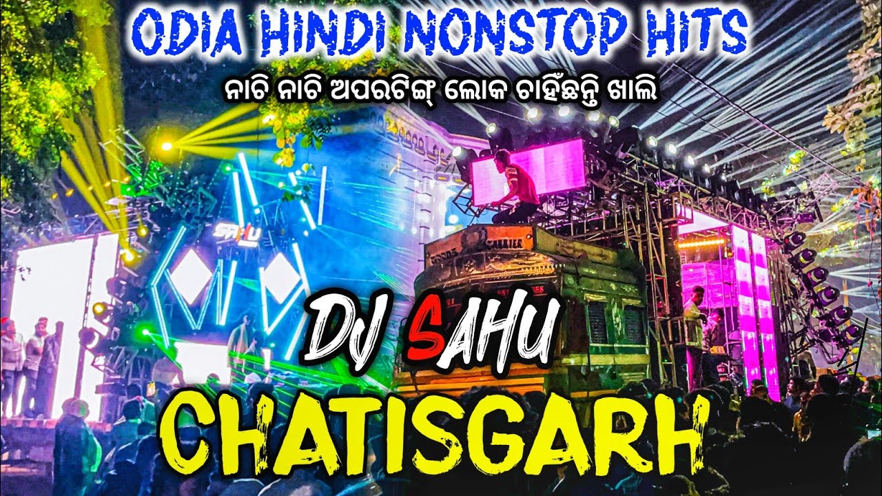 DJ SAHU | Odia Hindi Nonstop Hits | HD Sound | Chatisgarh King | Odisha Dhun