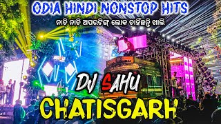 DJ SAHU | Odia Hindi Nonstop Hits | HD Sound | Chatisgarh King | Odisha Dhun