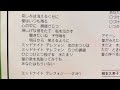 空気録音 相本久美子さん 5つの銅貨