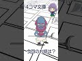 Rincoconnect今日の三選!蟷螂の斧 /第三者 /悟浄出世 作曲 おこP