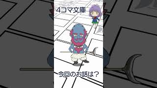 Rincoconnect今日の三選!蟷螂の斧 /第三者 /悟浄出世 作曲 おこP