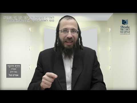 הדף היומי מסכת יבמות דף צ