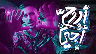 Download Lagu De Drip - أروح و أجي  ( Official Music Video ) Prod By : Saleh Hadad MP3