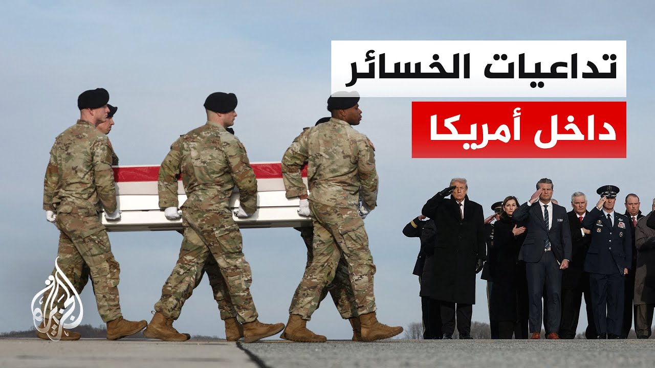 ��� ���� ���� ������ ���������� ��� ���� ����ȿ
 - نشر قبل 6 دقيقة