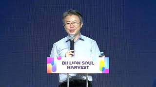 David Hwang, Saejoongang Church @ GHS 2024