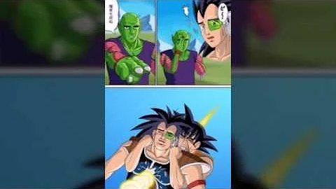 面白画像 ドラゴンボール