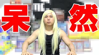 【遊戯王】話題のイベントでファンの方から頂いたプレゼントが頭おかしいレベルでヤバいです・・【呆然】