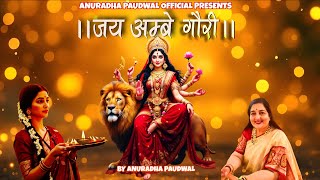 Jai Ambe Gauri | Anuradha Paudwal | Devi Aarti | Navratri 2025