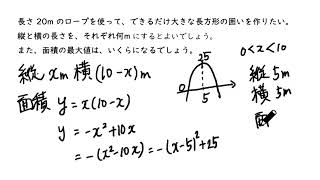 4. 最大・最小の文章題（サムネイル画像）