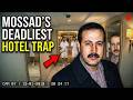 How Mossad Trapped A Hamas Commander Inside His Dubai Hotel All Caught On Camera How Mossad Trapped A Hamas Commander Inside His Dubai Hotel All Caught On Camera