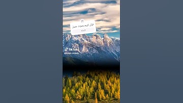 قرآن كريم بصوت جميل .سورة العلق