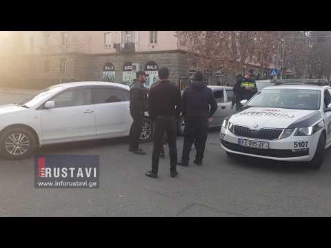 3 ავტომობილი ერთმანეთს დაეჯახა