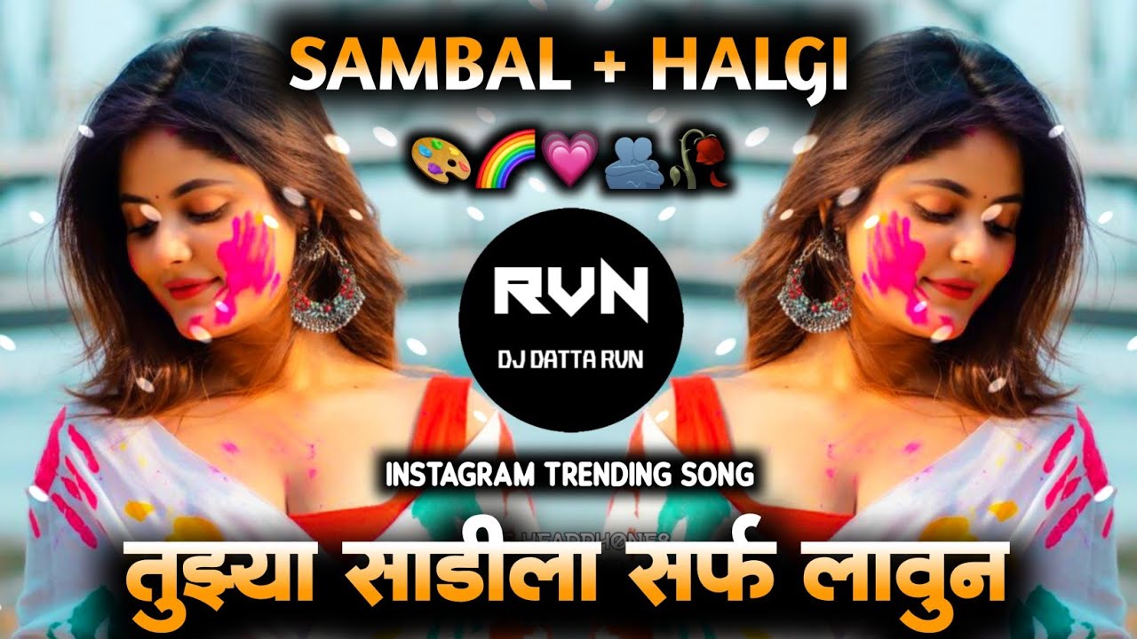 Sadila Sarf 💃🏻 Laun Dhuvun Tak Dj Remix | Atta Kashacha Rag Dj Song | SAMABL MIX | DJ DATTA RVN |