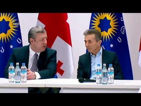 ქრონიკა 14:00 საათზე  - 1 მაისი, 2018 წელი