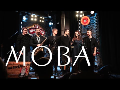 МОВА live 12