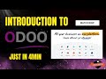 Introduction to Odoo in 4 Minutes | Odoo ERP Explained Fast!