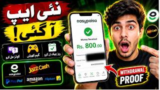 New Earning App 2026 in Pakistan Or India | Without Investment | Real Withdraw Proof. screenshot 3