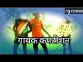       chatishgadhi comedylokesh sahu cg comedy comedy  cgcomedy