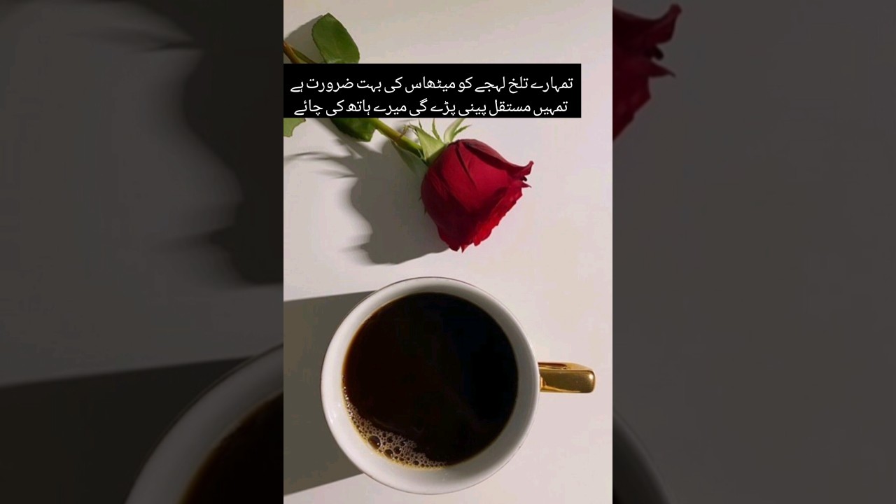 Chai shayari 