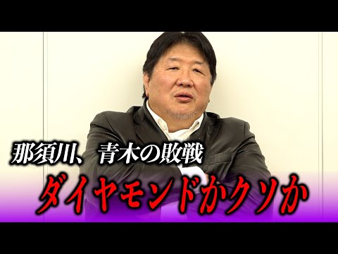 前田日明チャンネル - YouTube