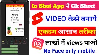 Gk short video kaise banaye | how make gk short video from inshot app screenshot 2