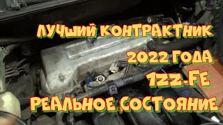 Тойота 1ZZ-FE - лучший контрактный мотор. Реальное состояние цилиндров. Видеоэндоскопия + компрессия