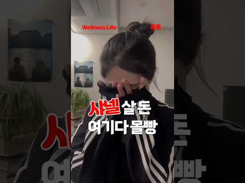 <strong>30대에</strong> 명품 하나도 없는 이유