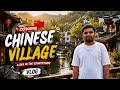 China village life | china village vlog | china village in mountain #china #chinainfoworld #youtube