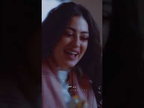 حالات واتساب لي احمد عز ما قلتليش بقى انت برج ايه