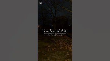 ماهر المعيقلي (سورة الزخرف: ٣٦)#قرآن #ماهر_المعيقلي