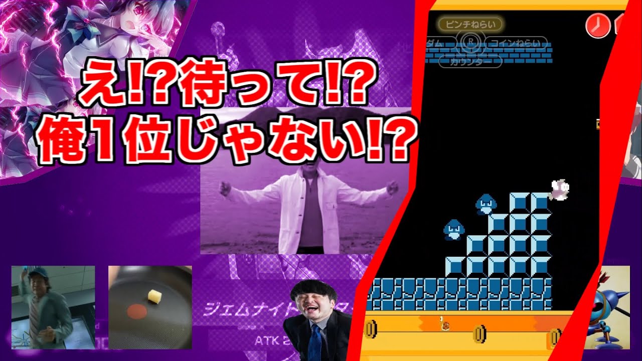 【合作単品】いわれなきリベンジ