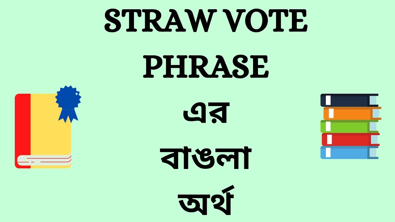 Straw Vote Phrase Meaning in Bengali YouTube