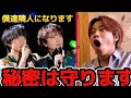コムドット【ゆうまがゆうたの隣にお引越し】#コムドット #コムドット切り抜き 