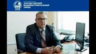 Гидроманипулятор Синегорец(ОАО «Златоустовский машиностроительный завод» был основан в 1939 году, как предприятие, специализирующегося..., 2013-09-19T03:01:53.000Z)