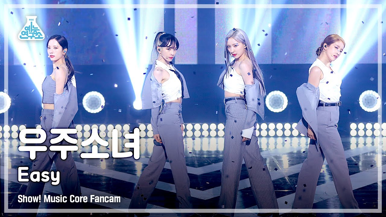 [예능연구소 4K] 우주소녀 더 블랙 직캠 'Easy' (WJSN THE BLACK FanCam) @Show!MusicCore 210522