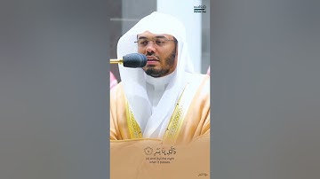 سورة الفجر | #ياسر_الدوسري