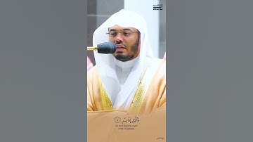 سورة الفجر | #ياسر_الدوسري