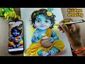 Krishna drawing, krishna drawing step by step, krishna drawing colouring 😍